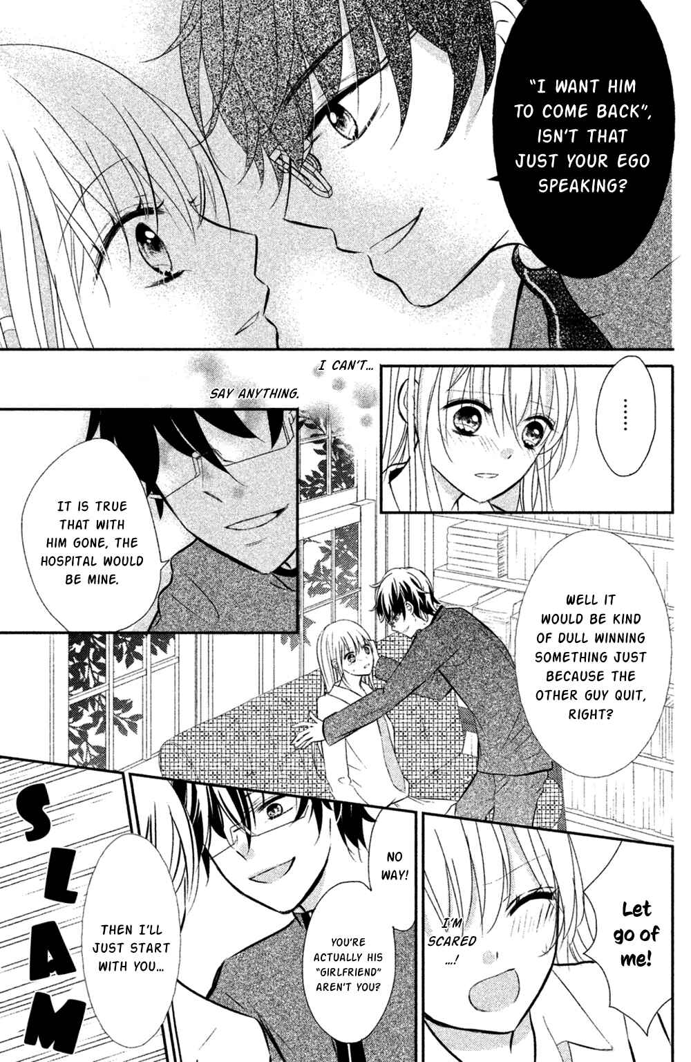 Page 23 Chapter 7 Sono Voice, Yuuryou Desu ka?