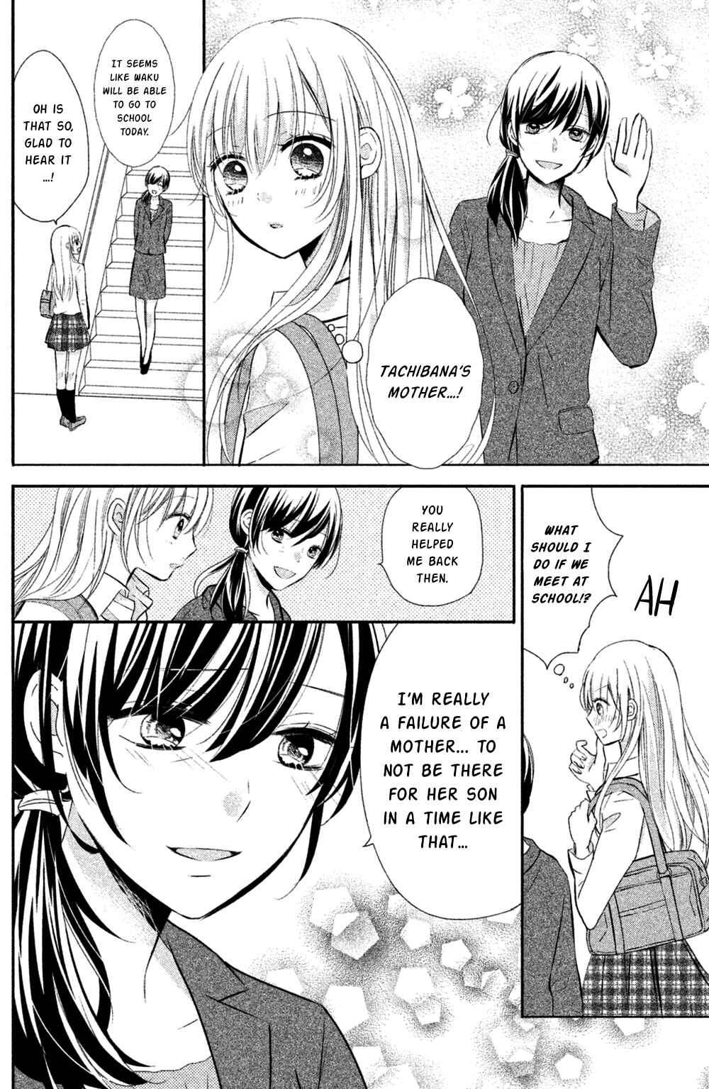 Page 6 Chapter 7 Sono Voice, Yuuryou Desu ka?