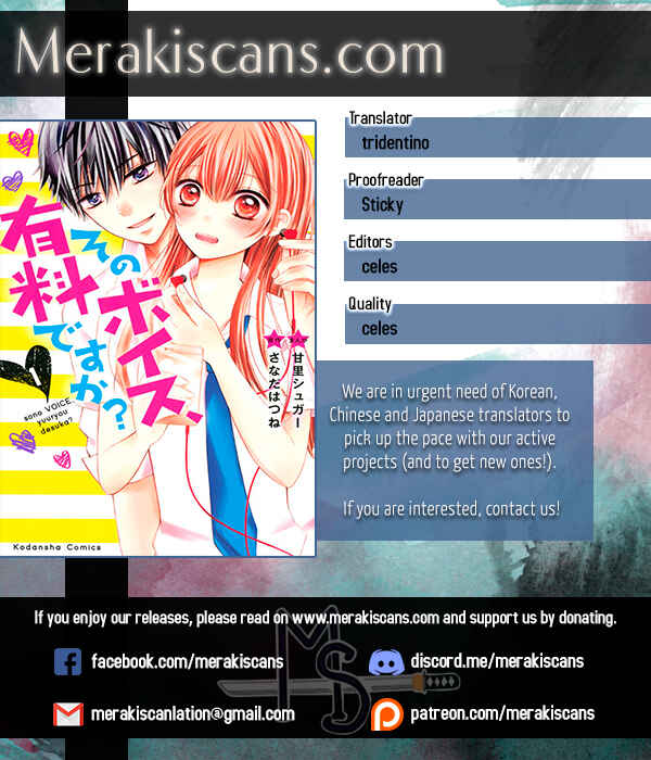 Page 1 Chapter 3 Sono Voice, Yuuryou Desu ka?