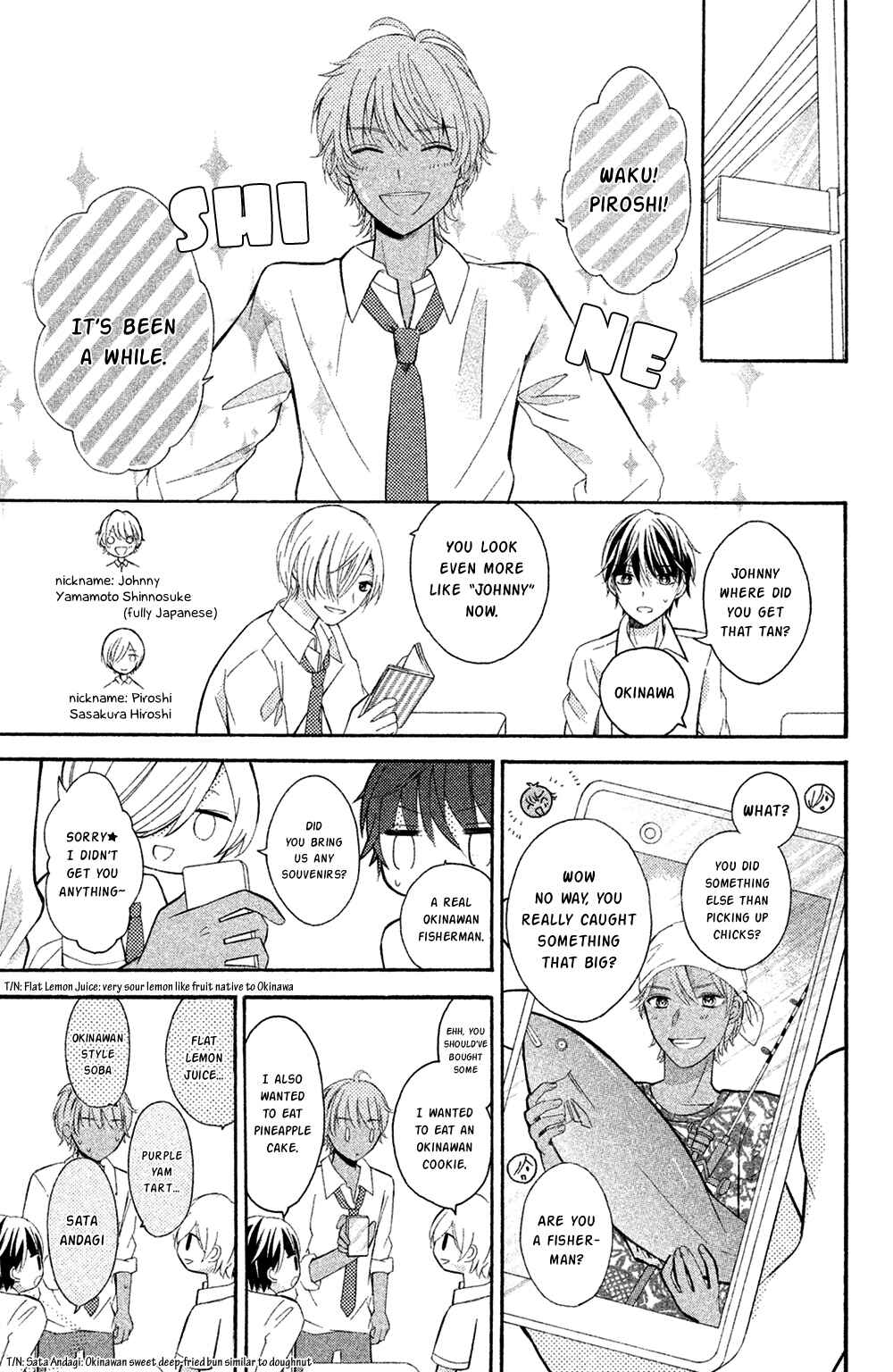 Page 15 Chapter 3 Sono Voice, Yuuryou Desu ka?