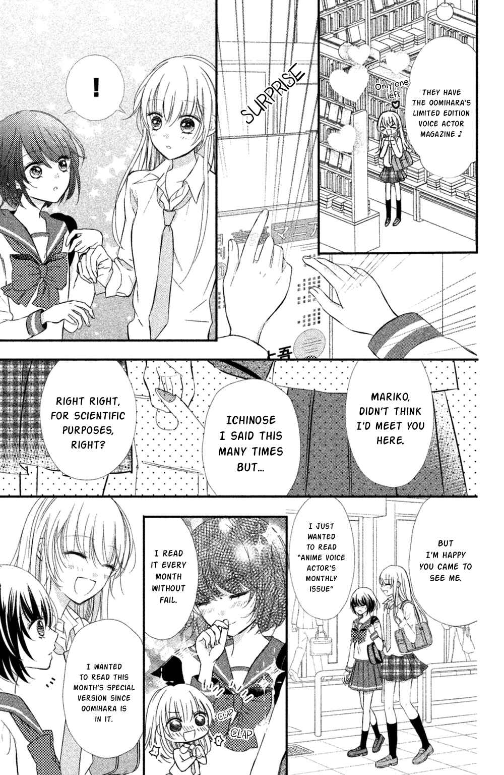 Page 15 Chapter 8 Sono Voice, Yuuryou Desu ka?