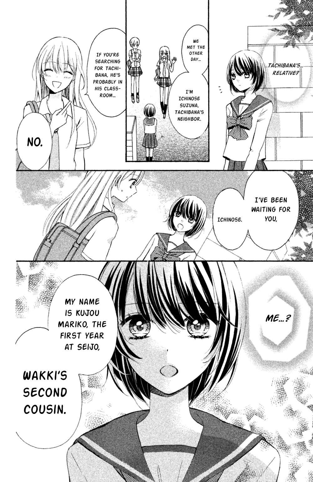 Page 19 Chapter 5 Sono Voice, Yuuryou Desu ka?