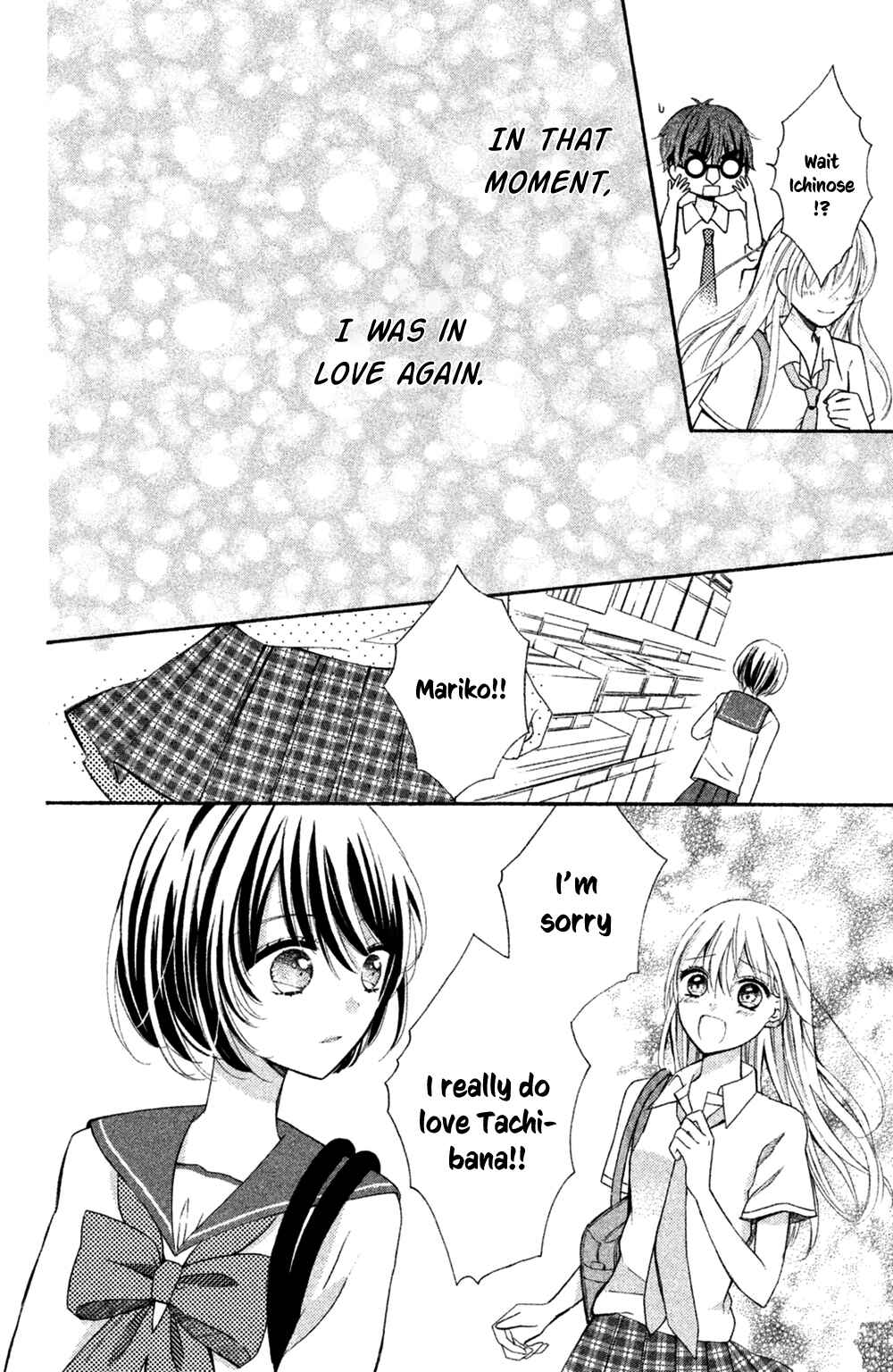Page 37 Chapter 5 Sono Voice, Yuuryou Desu ka?