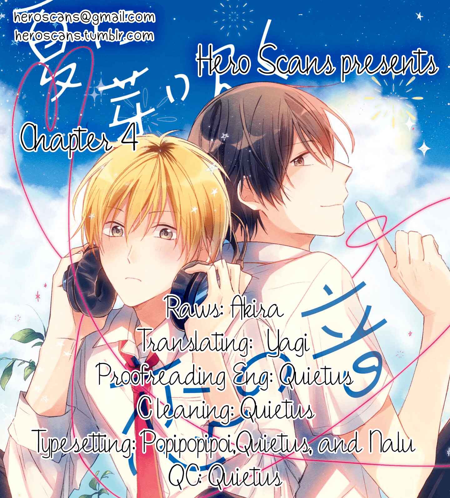 Page 3 Chapter 4 Natsu ni Mebuku wa Koi no Oto