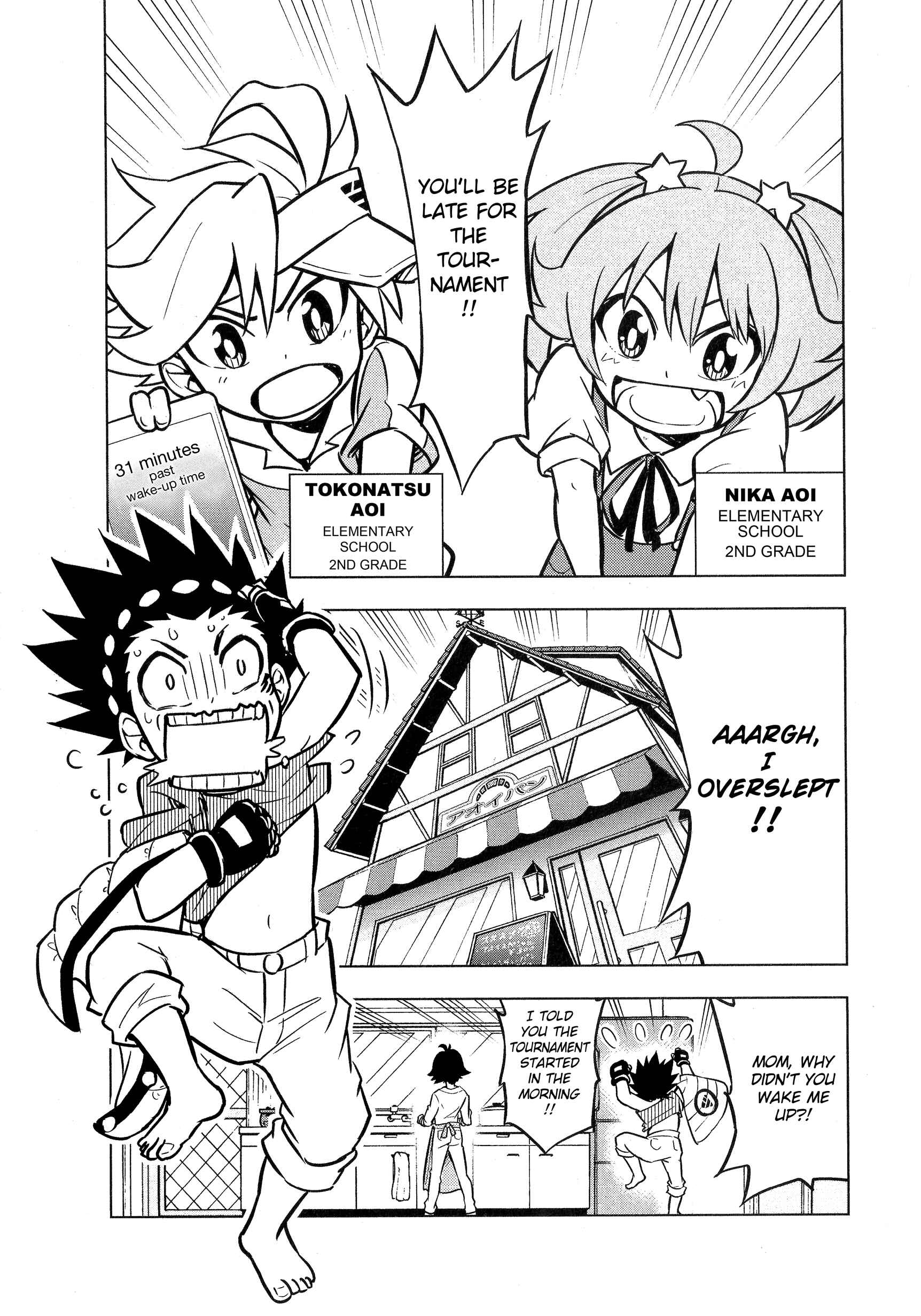 Page 3 Chapter 3 Beyblade Burst