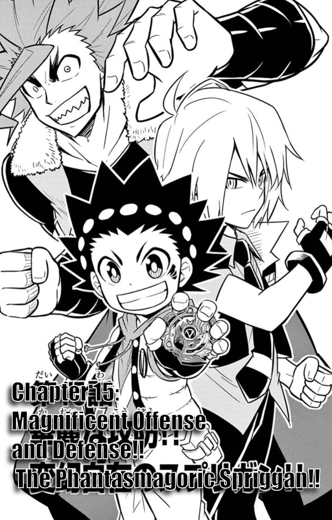 Page 1 Chapter 15 Beyblade Burst