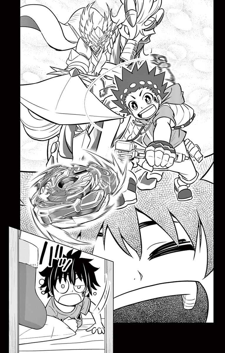 Page 20 Chapter 10 Beyblade Burst