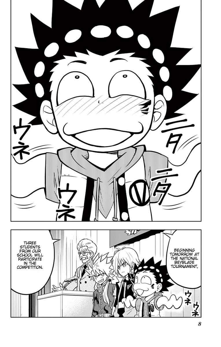 Page 3 Chapter 10 Beyblade Burst