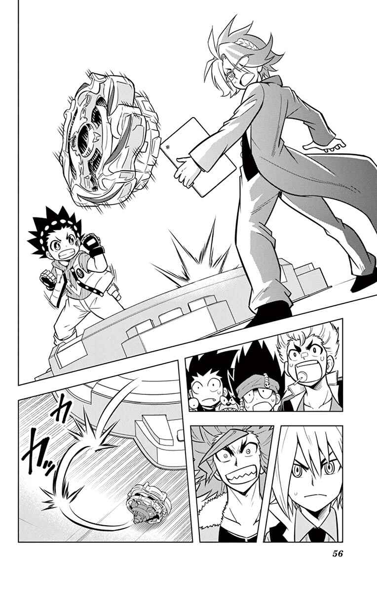 Page 51 Chapter 10 Beyblade Burst