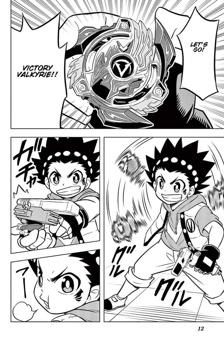 Page 7 Chapter 10 Beyblade Burst