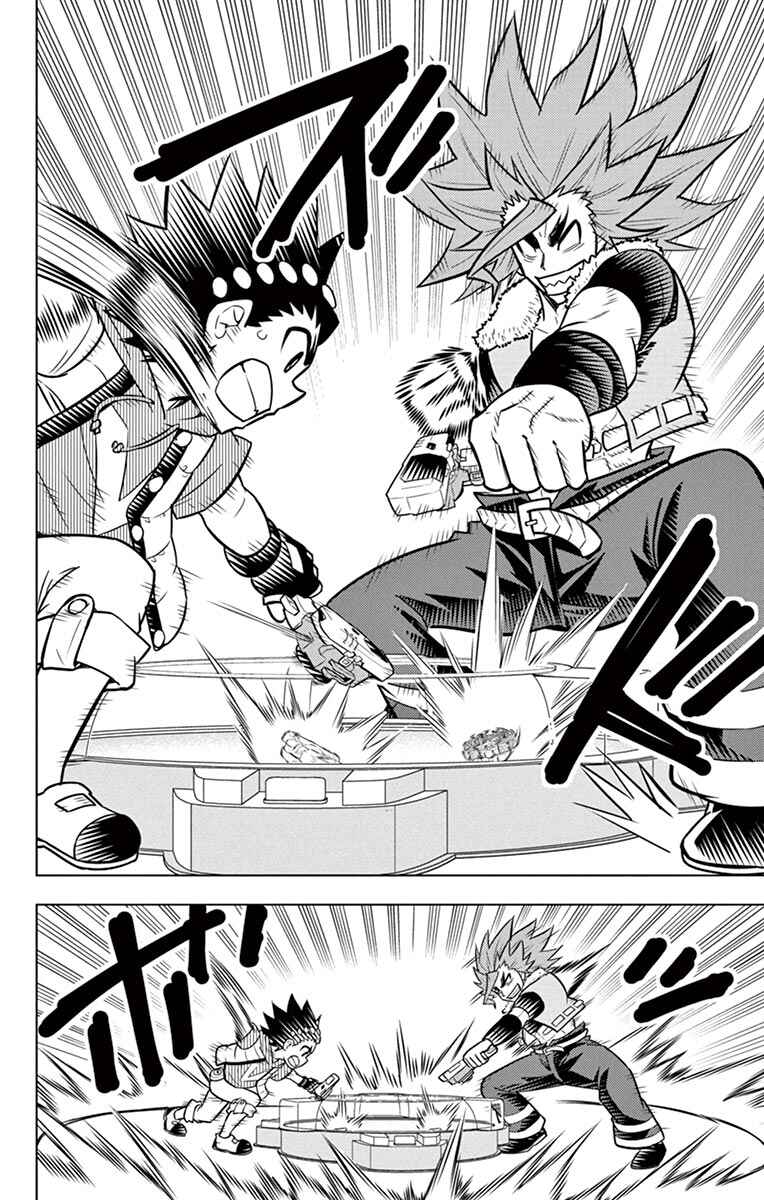Page 24 Chapter 8 Beyblade Burst