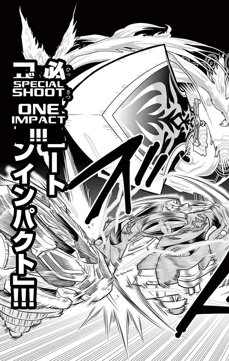 Page 33 Chapter 8 Beyblade Burst