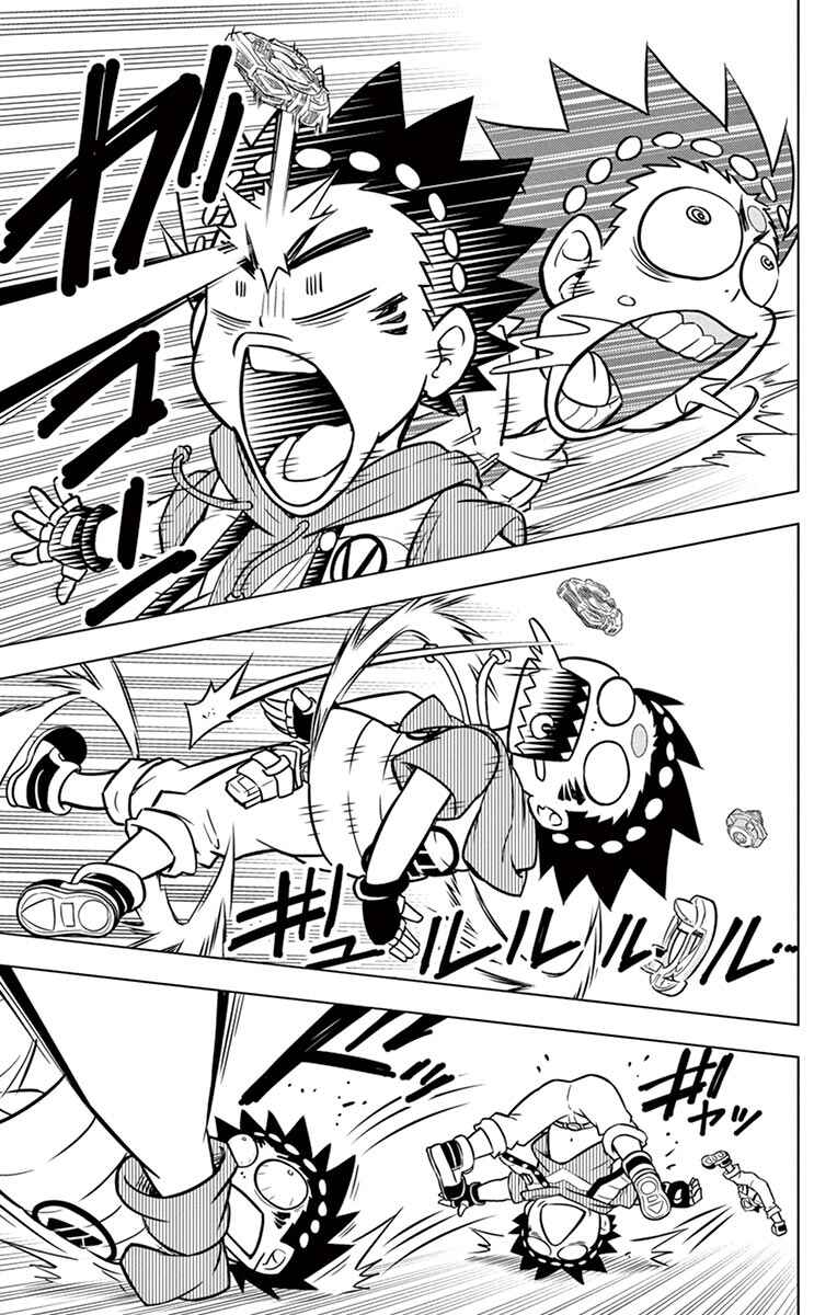 Page 2 Chapter 6 Beyblade Burst