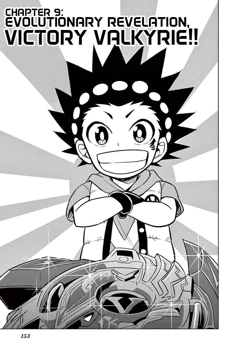 Page 1 Chapter 9 Beyblade Burst
