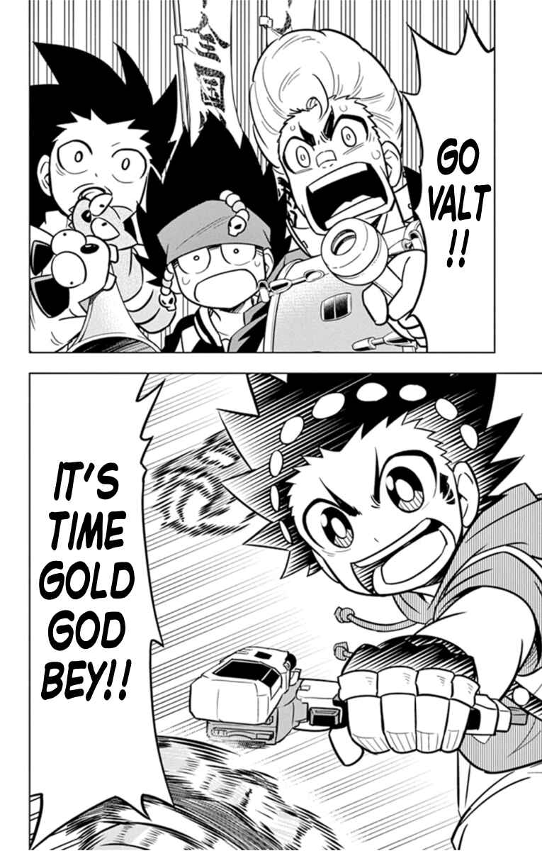Page 5 Chapter 18.5 Beyblade Burst