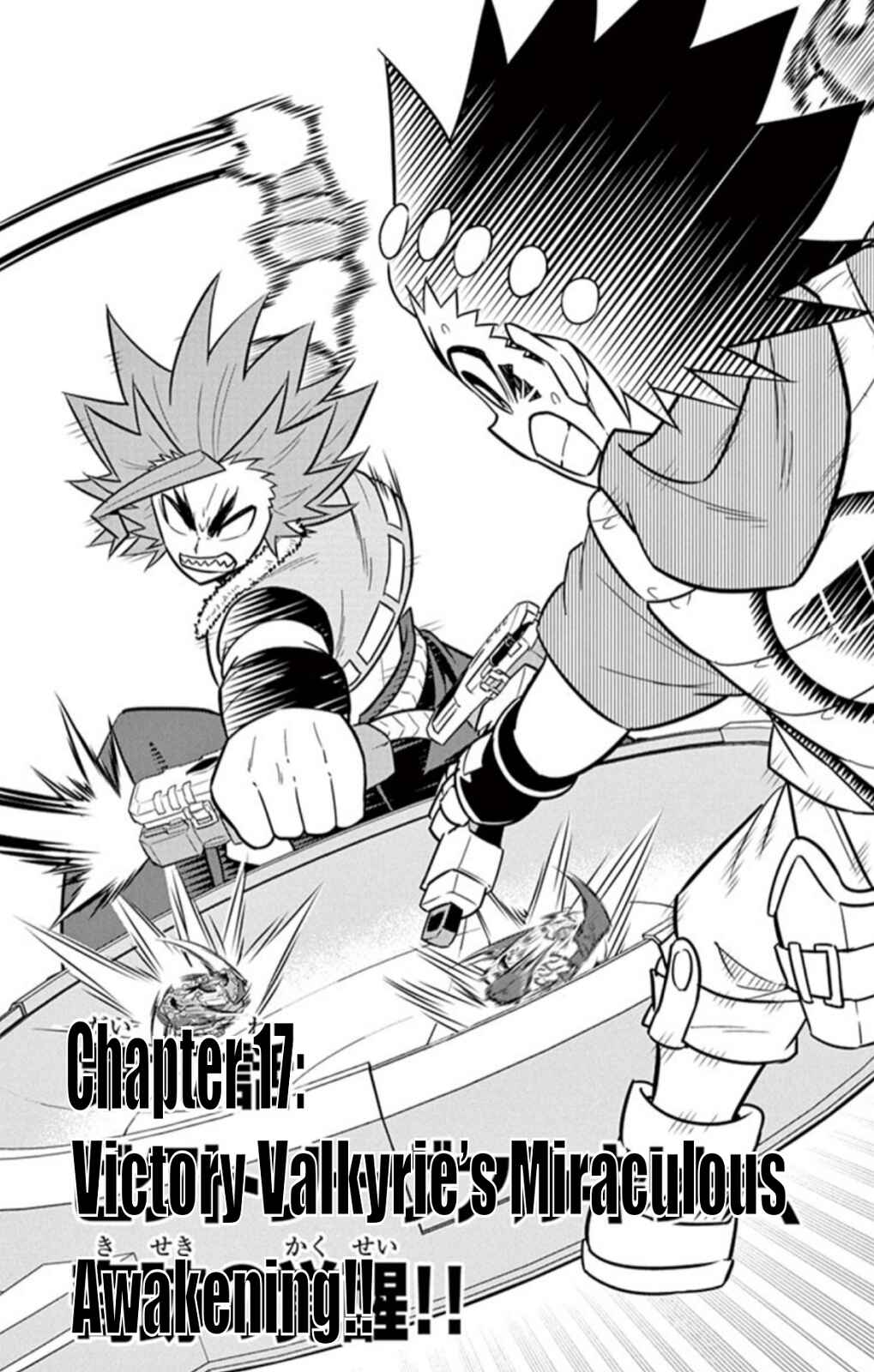 Page 1 Chapter 17 Beyblade Burst