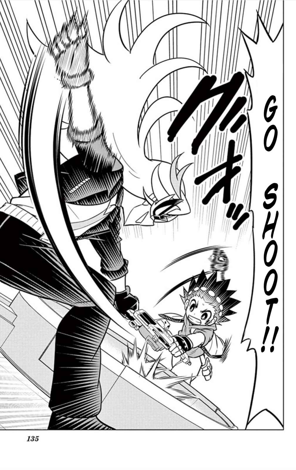 Page 24 Chapter 17 Beyblade Burst