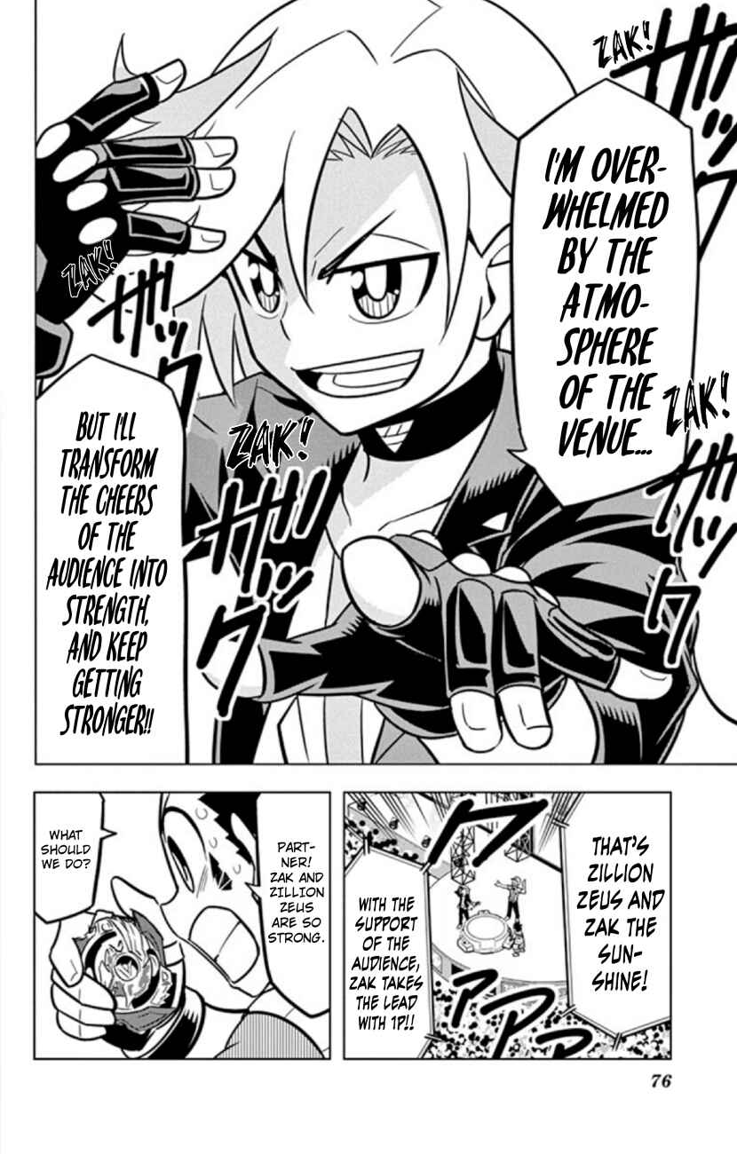 Page 3 Chapter 21 Beyblade Burst