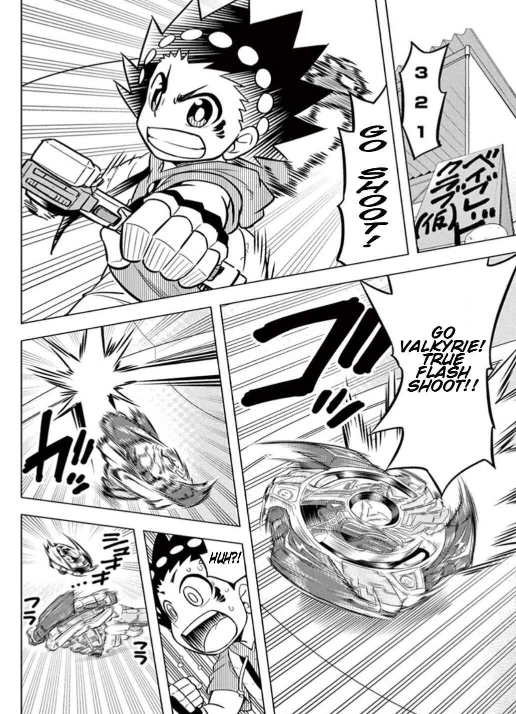 Page 2 Chapter 14 Beyblade Burst
