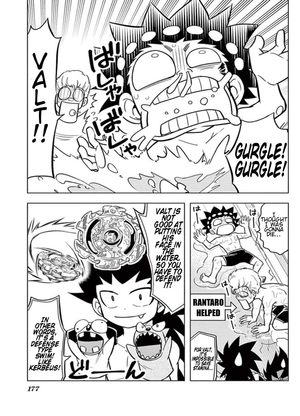 Page 7 Chapter 14 Beyblade Burst