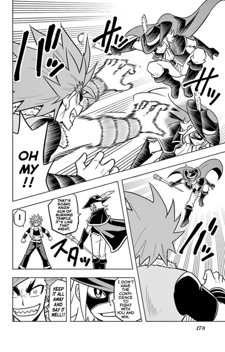 Page 14 Chapter 18.4 Beyblade Burst
