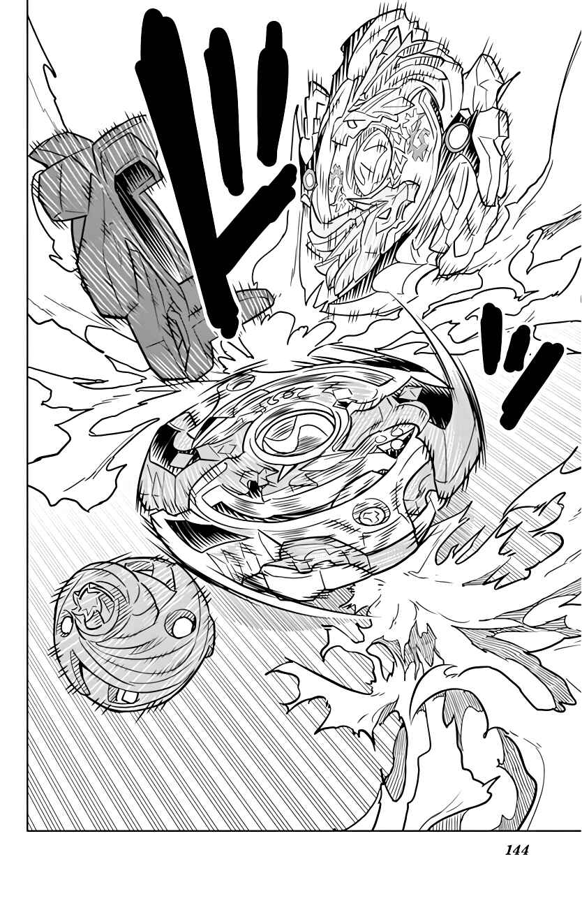 Page 35 Chapter 22 Beyblade Burst