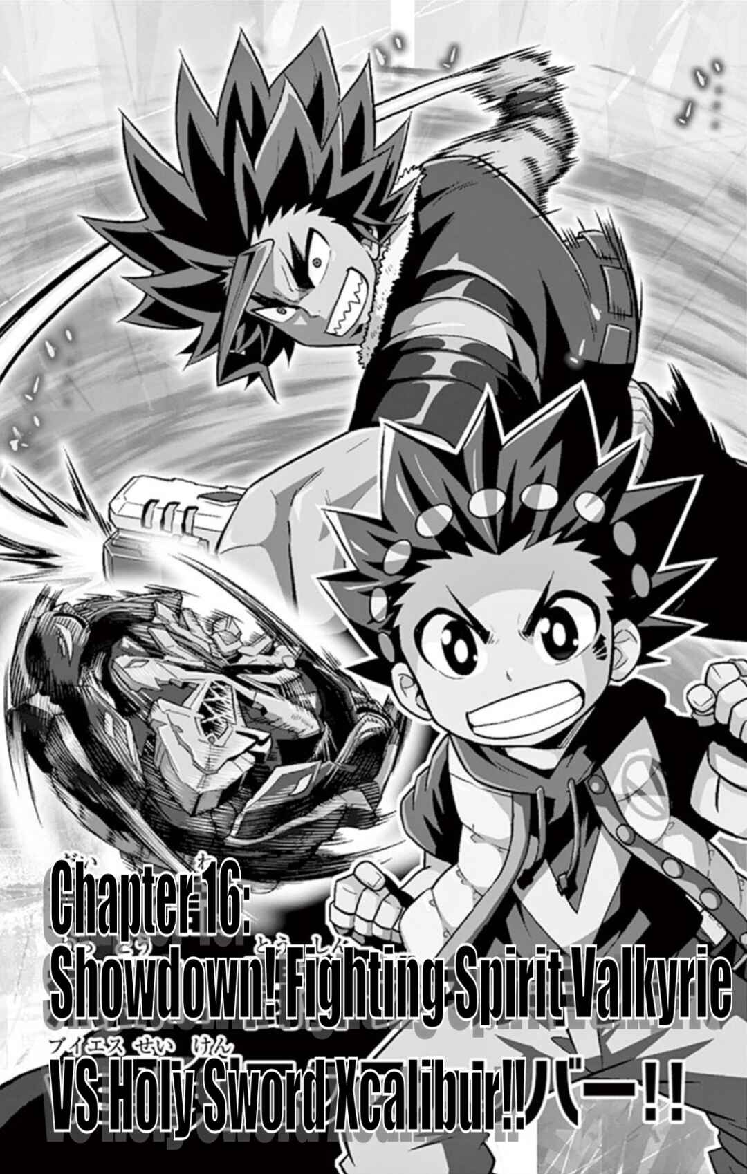 Page 1 Chapter 16 Beyblade Burst
