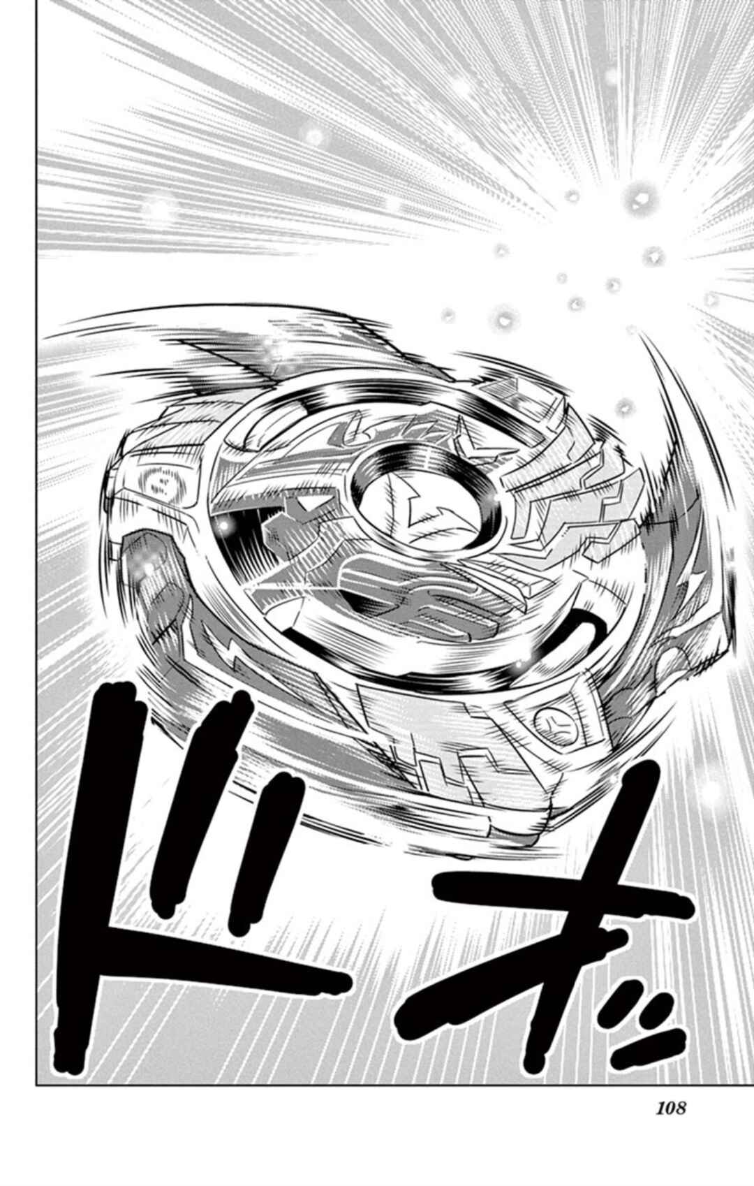 Page 39 Chapter 16 Beyblade Burst
