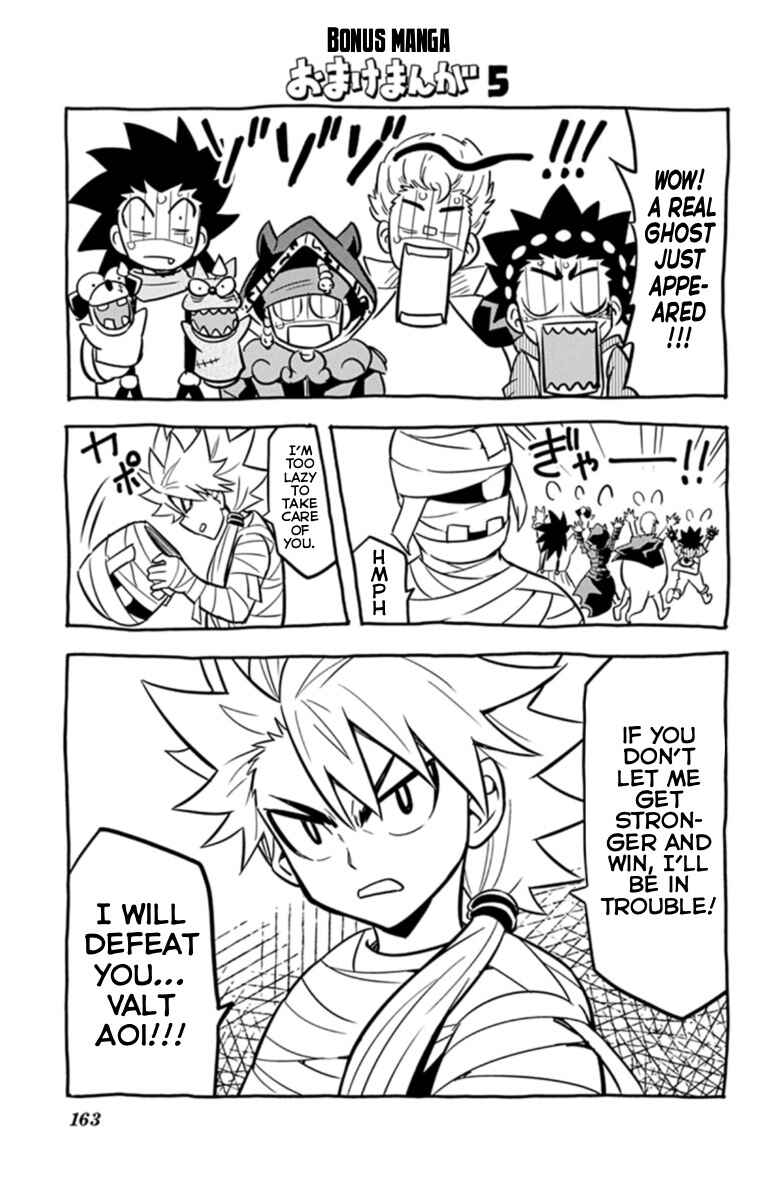 Page 17 Chapter 18 Beyblade Burst