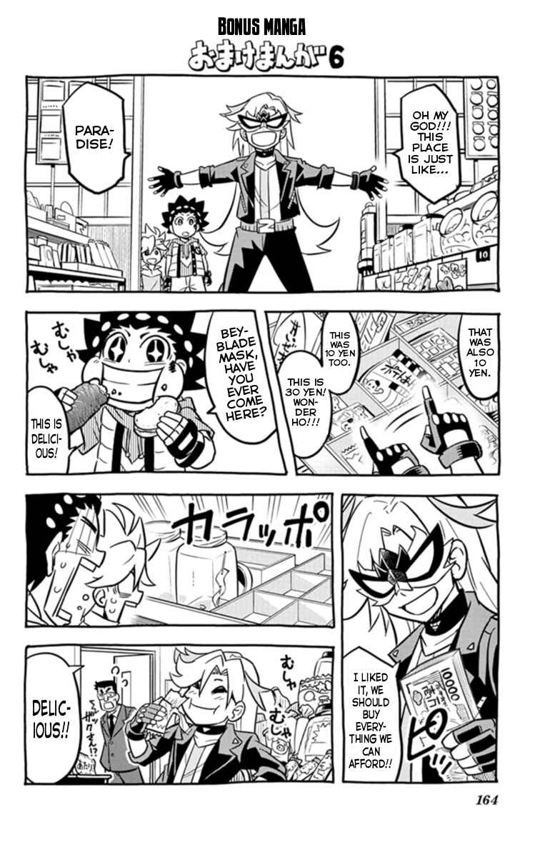 Page 18 Chapter 18 Beyblade Burst