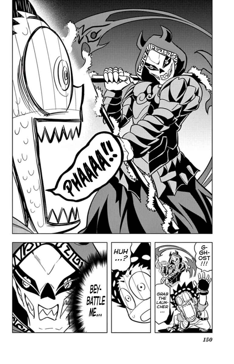Page 4 Chapter 18 Beyblade Burst