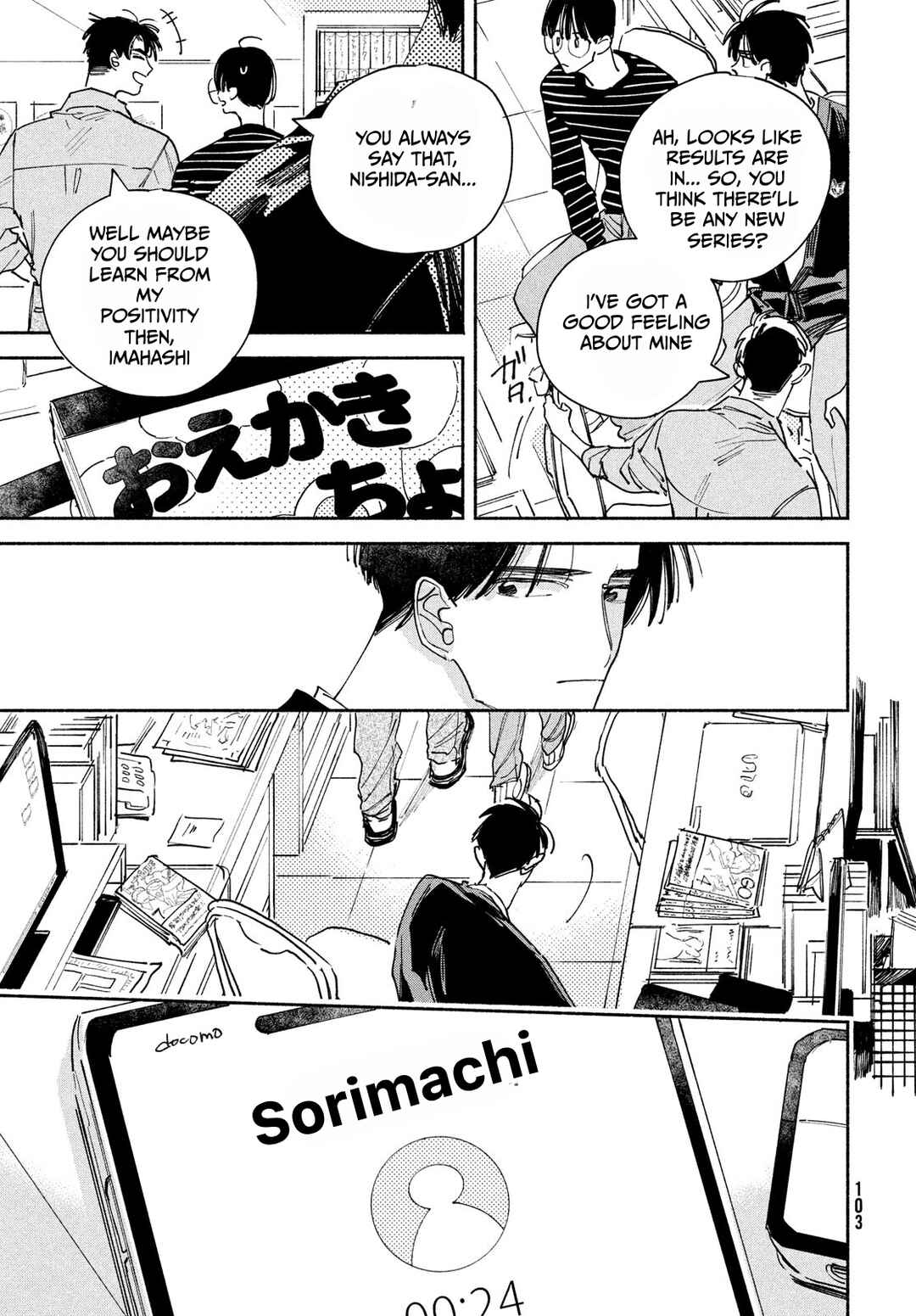 Page 11 Chapter 2 Manga Lover