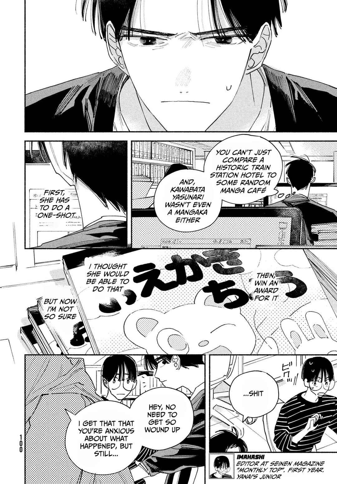 Page 8 Chapter 2 Manga Lover