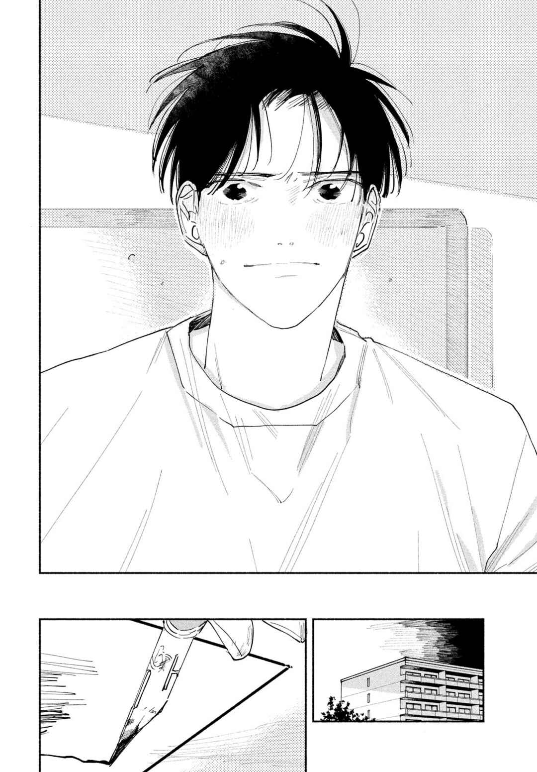 Page 24 Chapter 4 Manga Lover