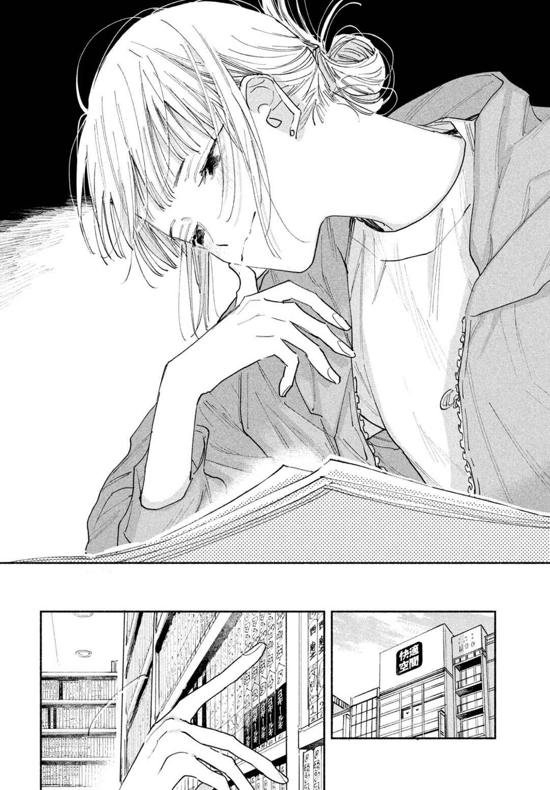Page 30 Chapter 4 Manga Lover