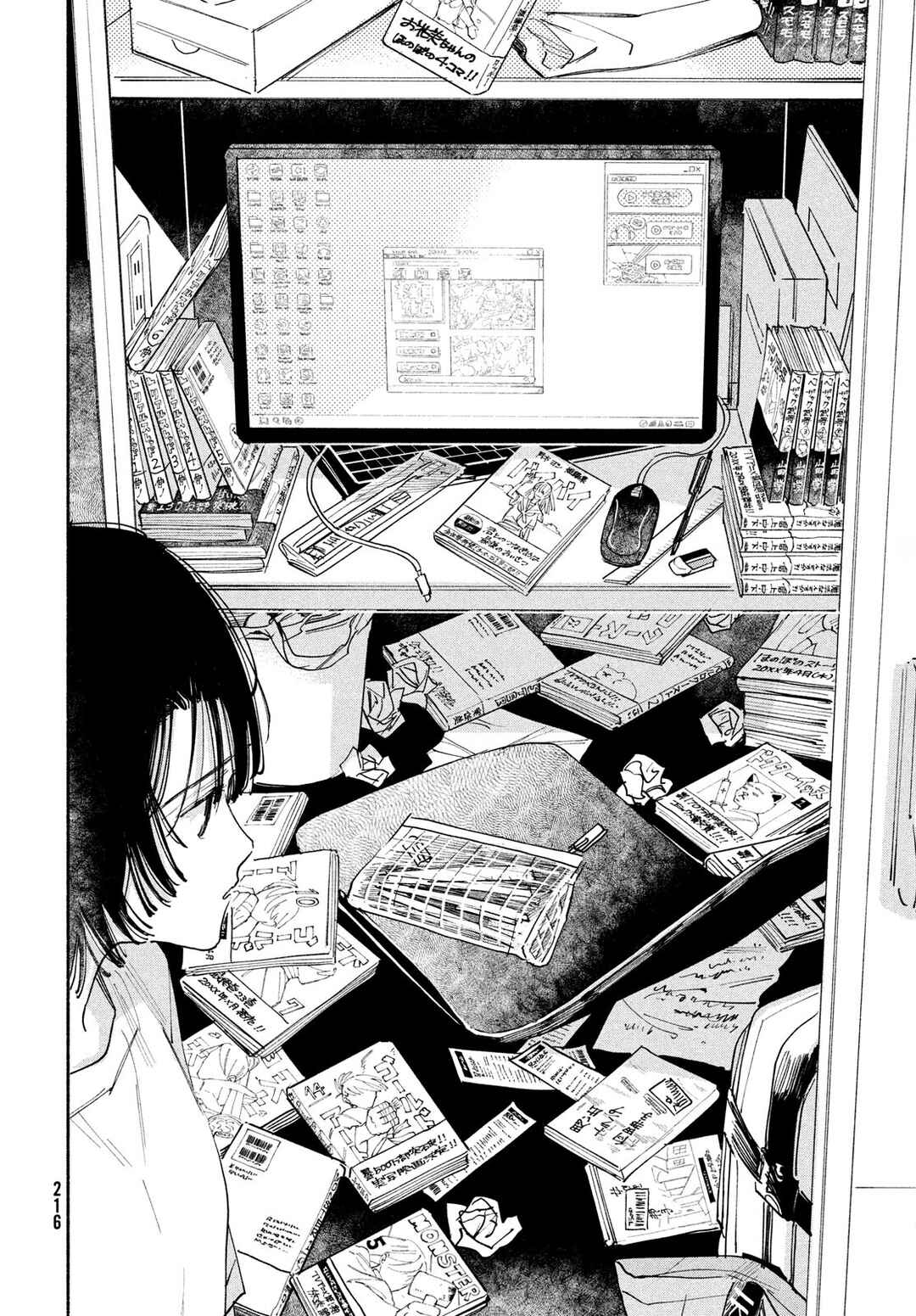 Page 19 Chapter 1 Manga Lover