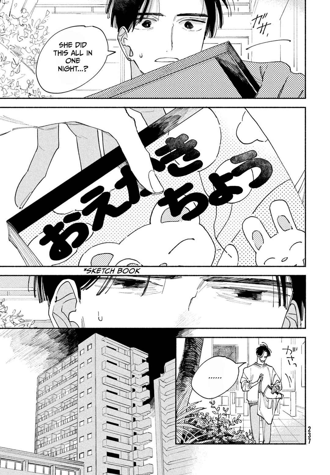 Page 40 Chapter 1 Manga Lover