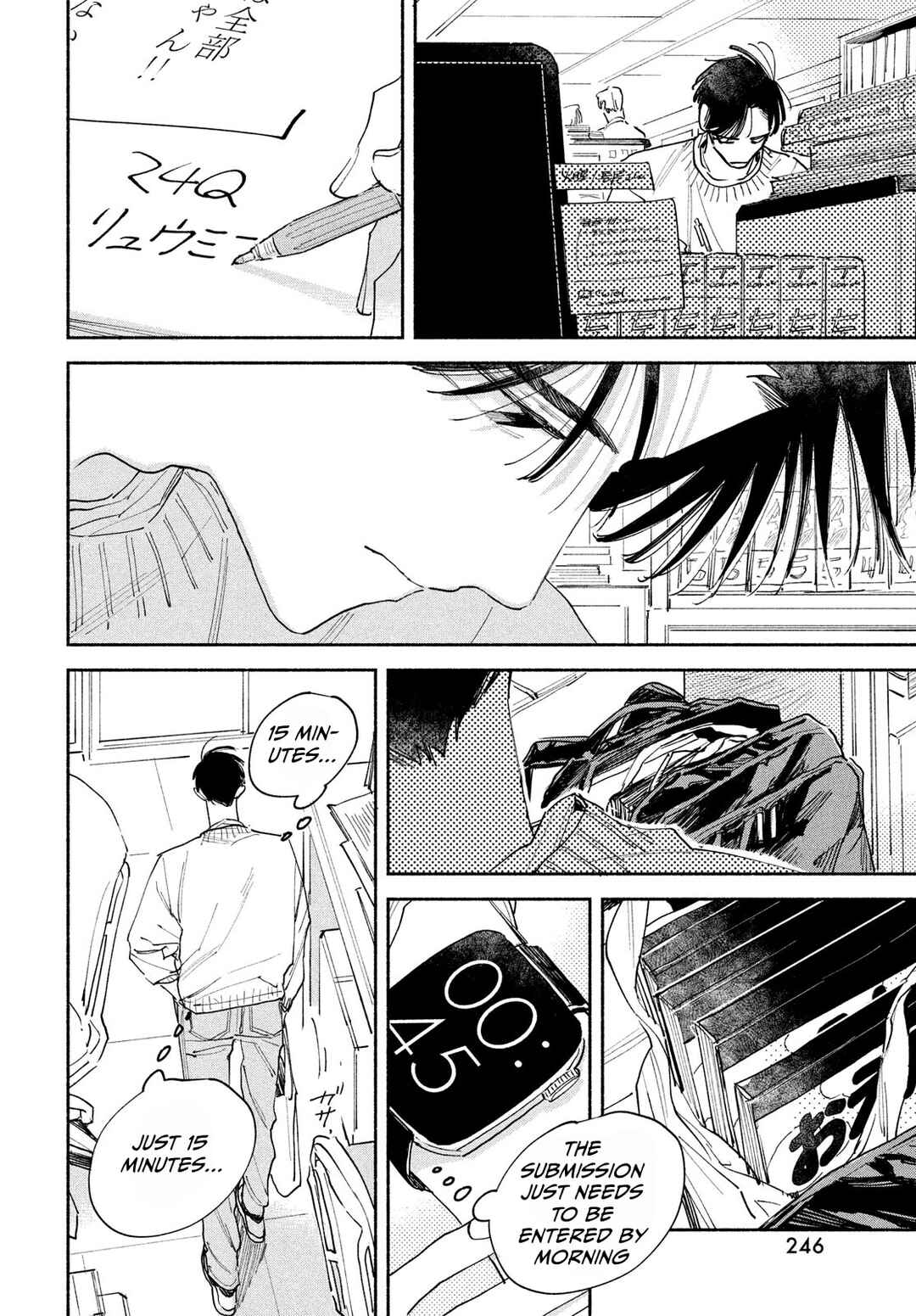 Page 49 Chapter 1 Manga Lover
