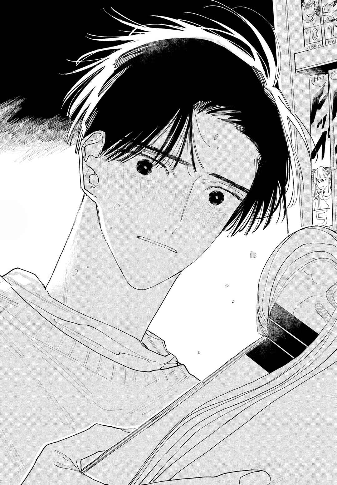 Page 53 Chapter 1 Manga Lover