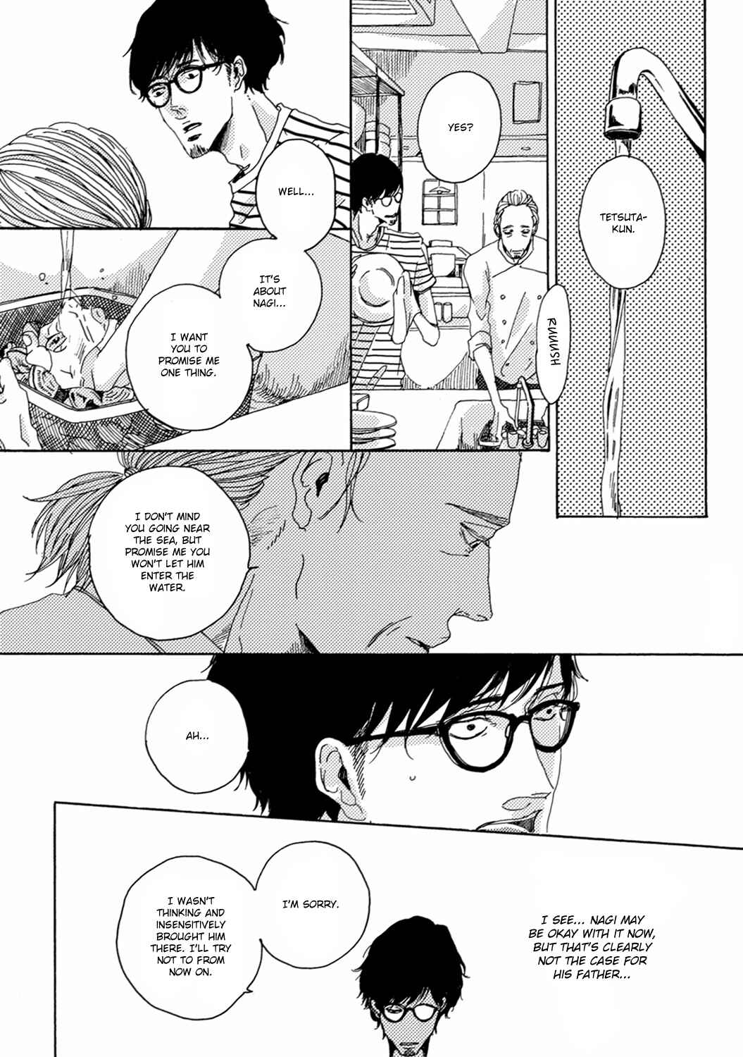 Page 19 Chapter 4 Utakata no Uroko