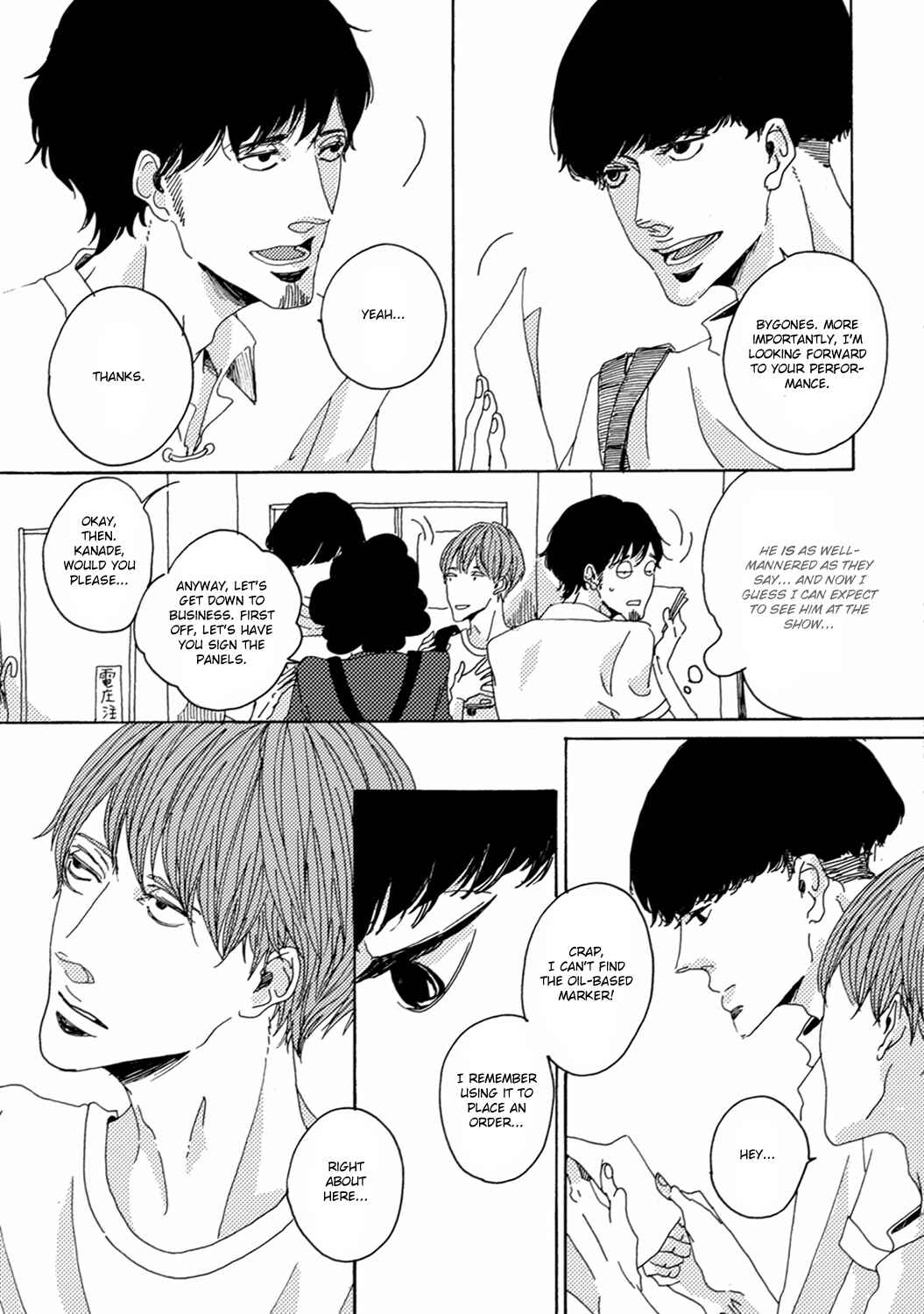 Page 26 Chapter 4 Utakata no Uroko