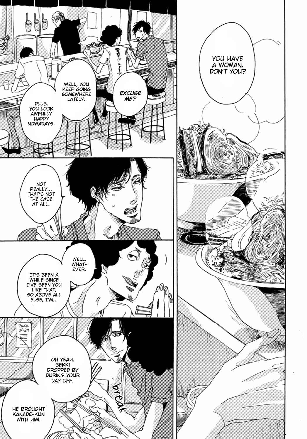 Page 23 Chapter 2 Utakata no Uroko