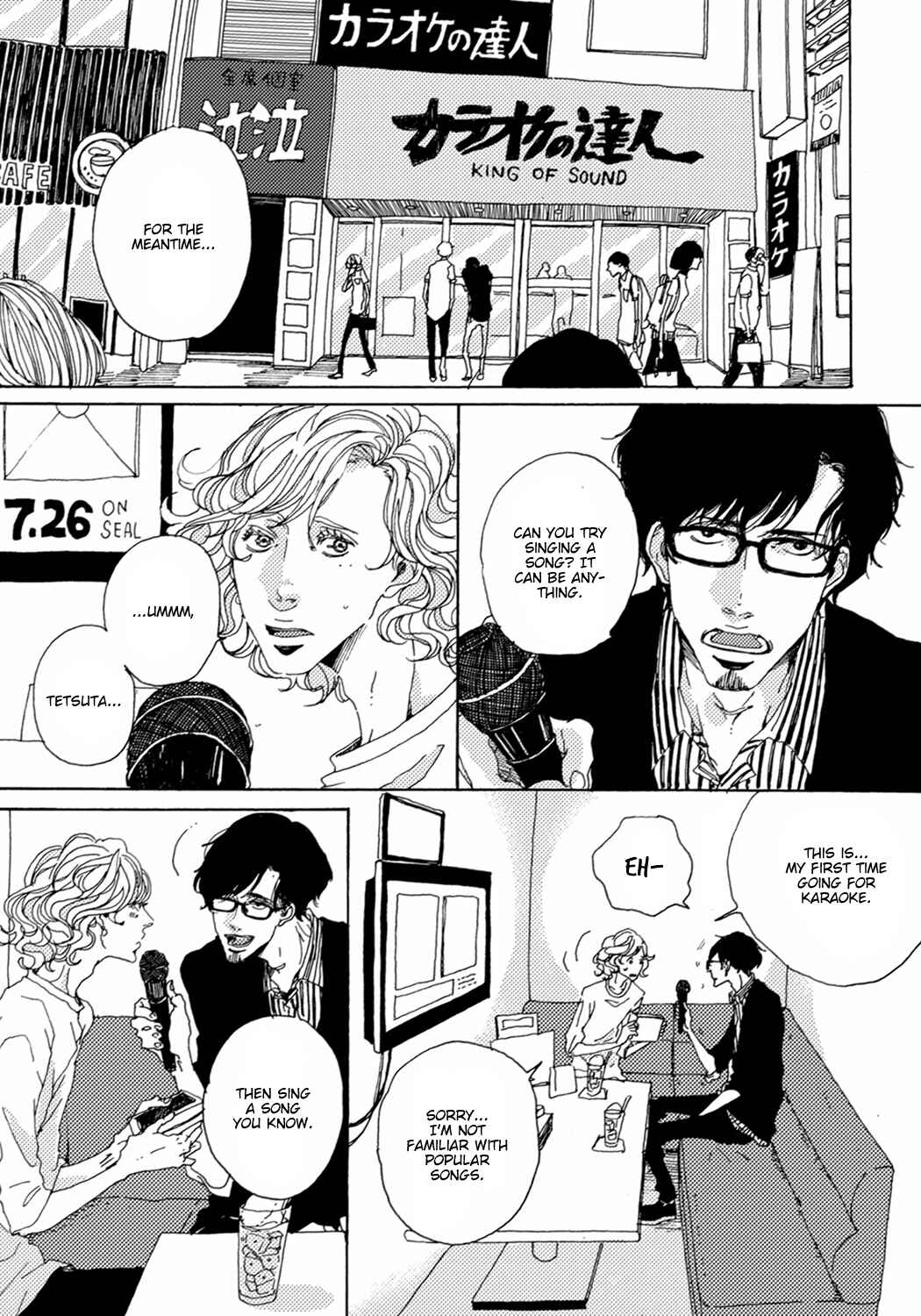 Page 37 Chapter 2 Utakata no Uroko