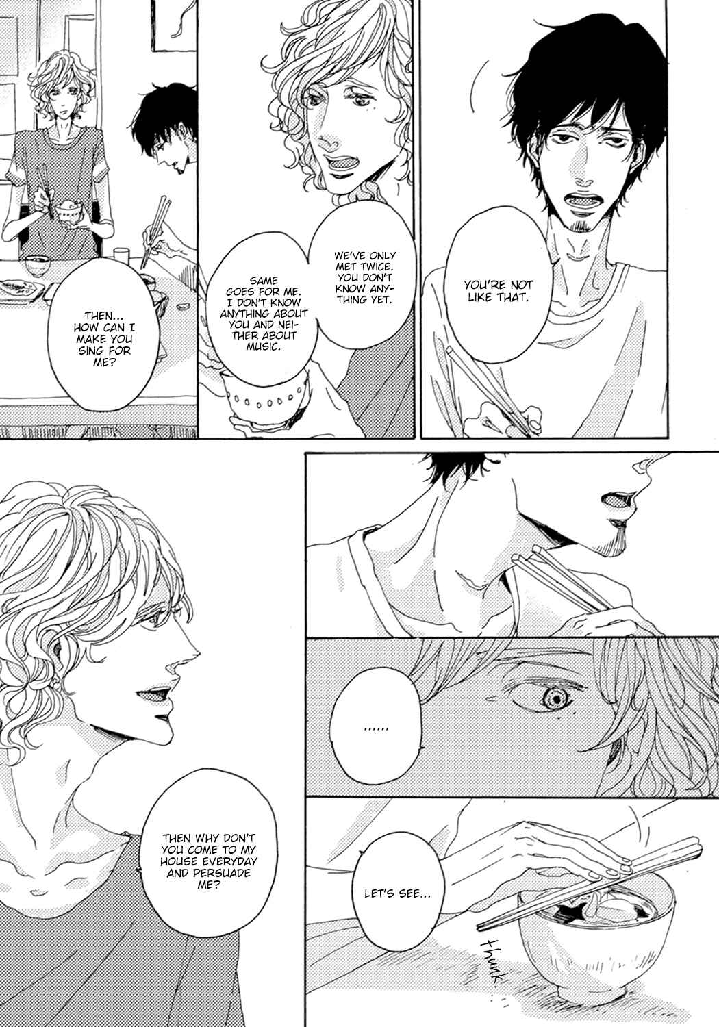 Page 7 Chapter 2 Utakata no Uroko