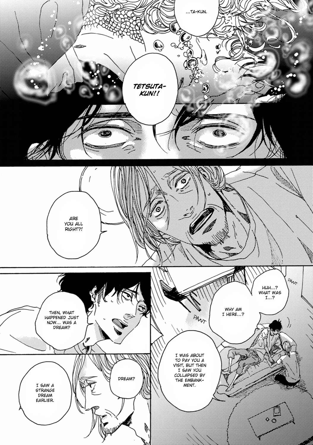 Page 13 Chapter 6 Utakata no Uroko