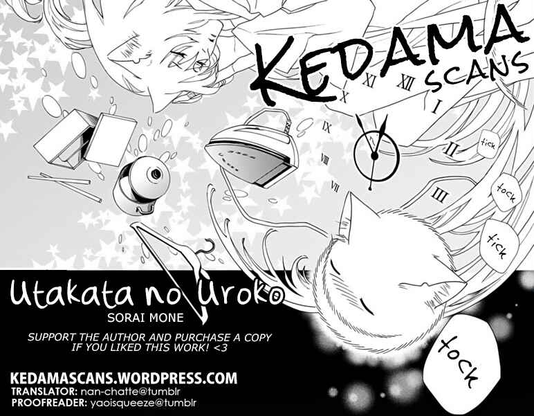 Page 45 Chapter 6 Utakata no Uroko