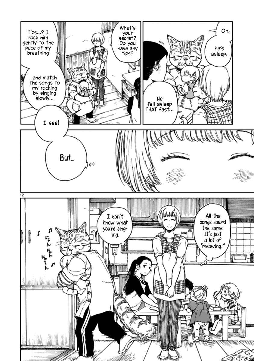 Page 12 Chapter Unknown_67f6 Hoiku Neko no Inari-sensei