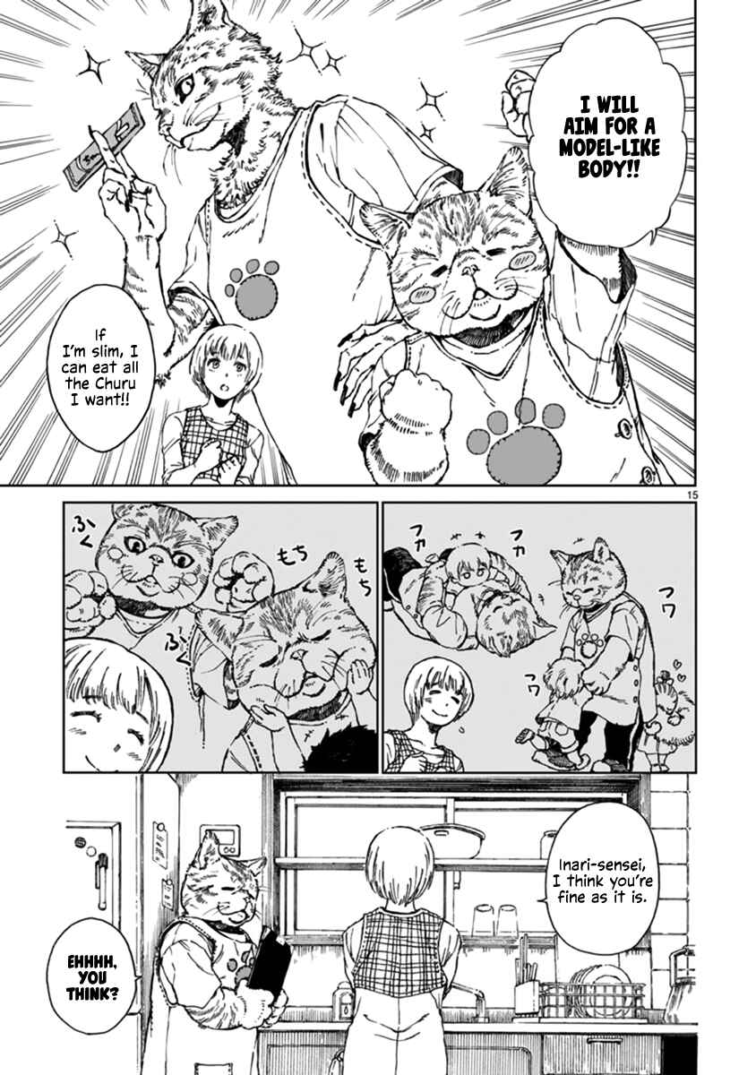 Page 15 Chapter Unknown_67f6 Hoiku Neko no Inari-sensei