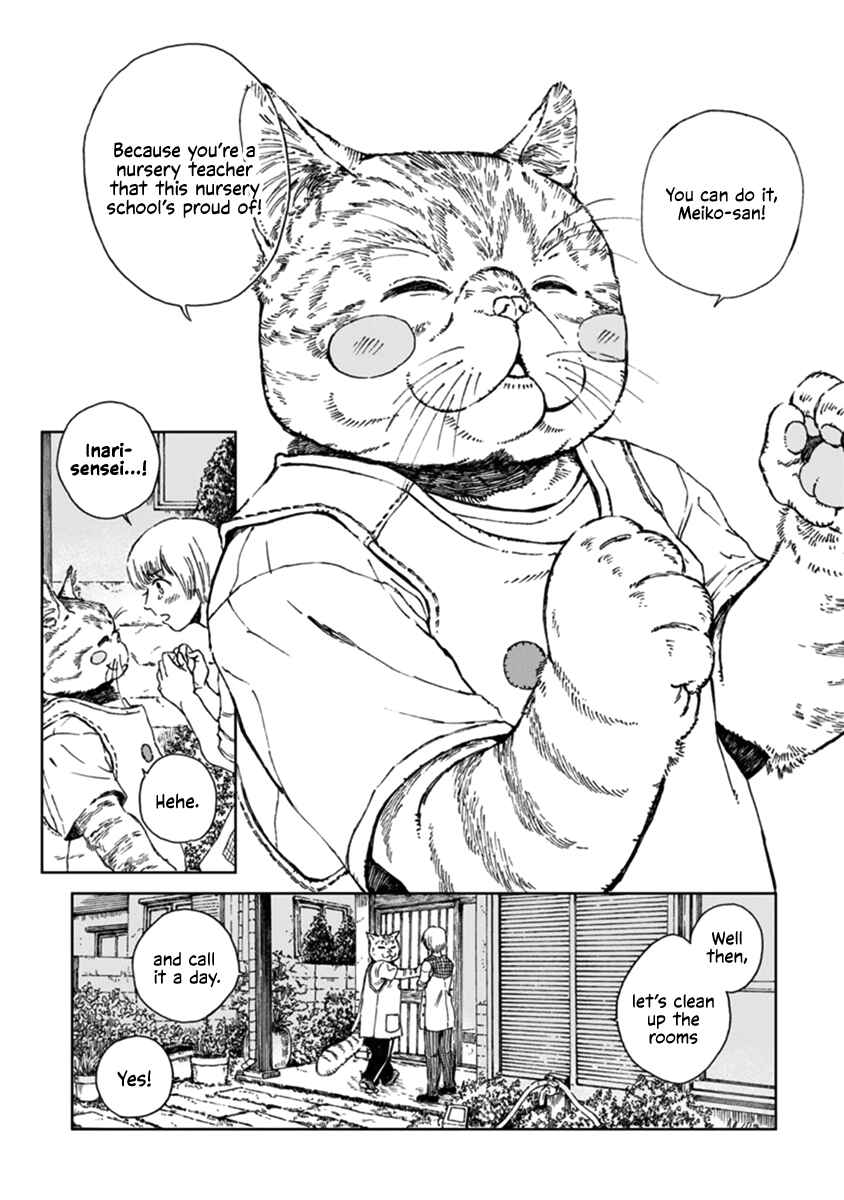 Page 19 Chapter Unknown_67f6 Hoiku Neko no Inari-sensei