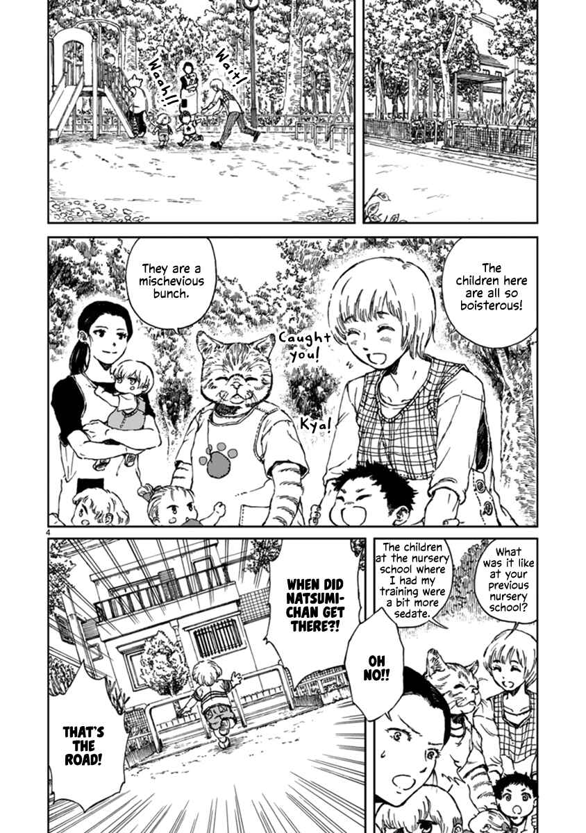 Page 4 Chapter Unknown_67f6 Hoiku Neko no Inari-sensei